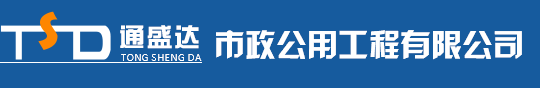美高梅app客户端-北京燃气工程_天然气管道安装施工报备